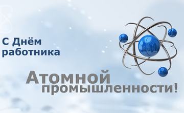 0002_atom