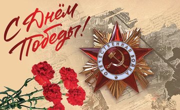9may