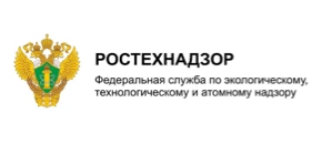 РОСТЕХНАДЗОР